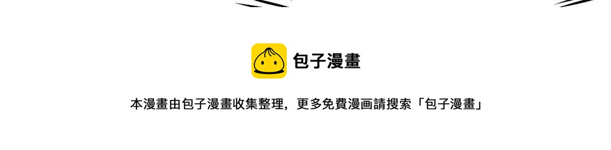 027 玄女心经(1/3)-第28话