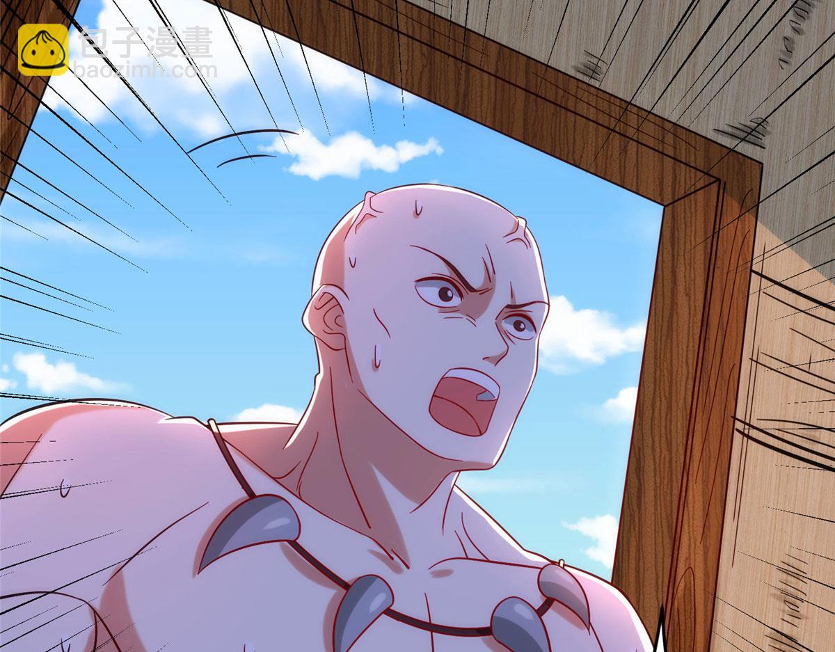 029 让你不得好死！(1/3)-第30话