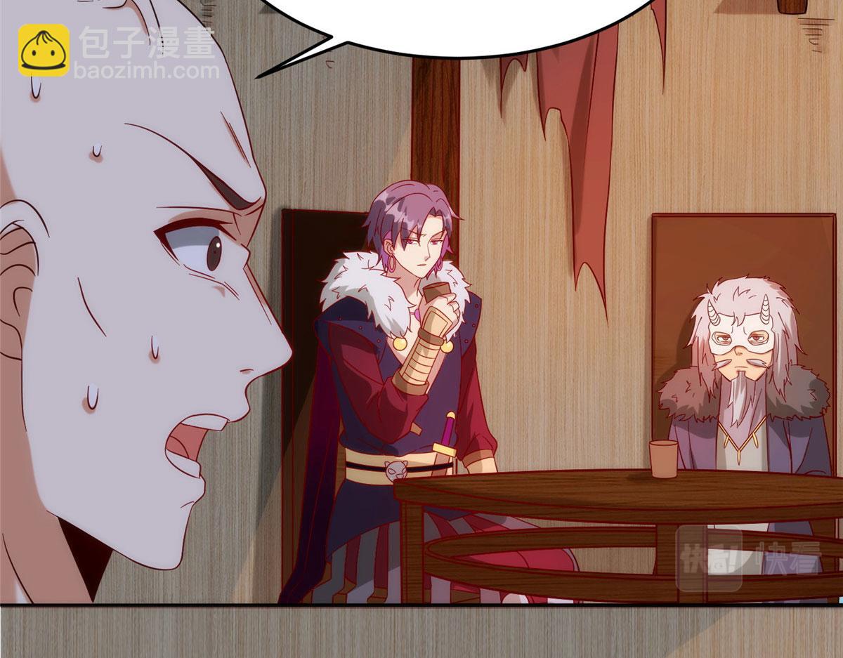 029 让你不得好死！(1/3)-第30话