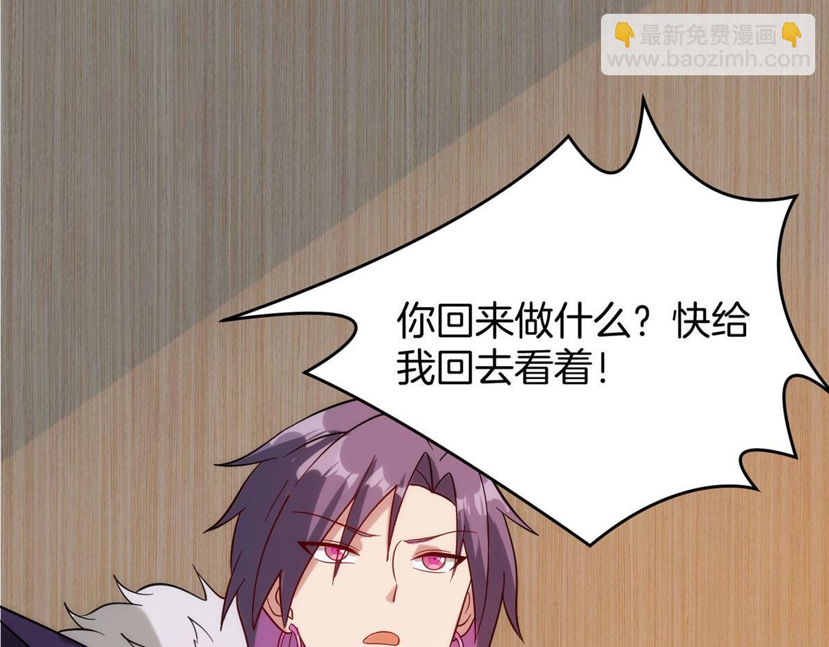 029 让你不得好死！(1/3)-第30话