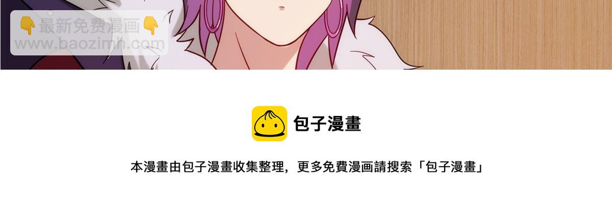 029 让你不得好死！(1/3)-第30话