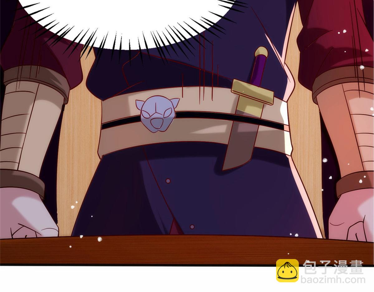 029 让你不得好死！(1/3)-第30话