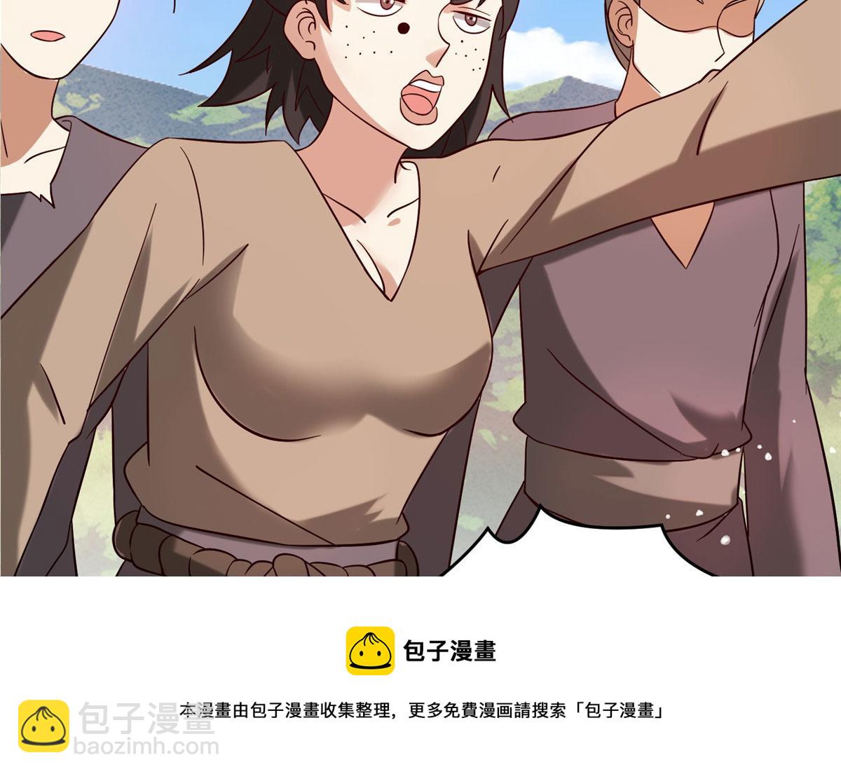 029 让你不得好死！(1/3)-第30话