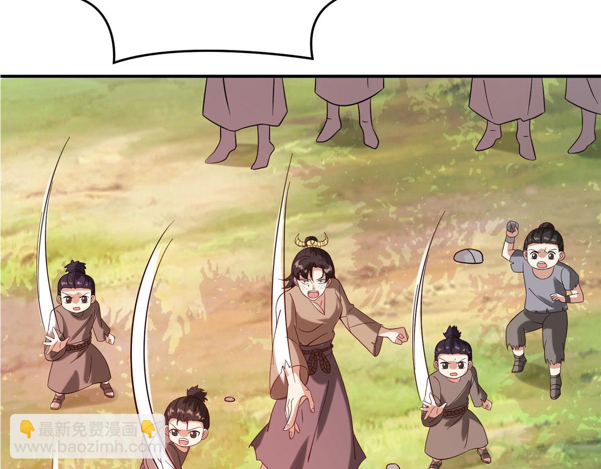 029 让你不得好死！(1/3)-第30话