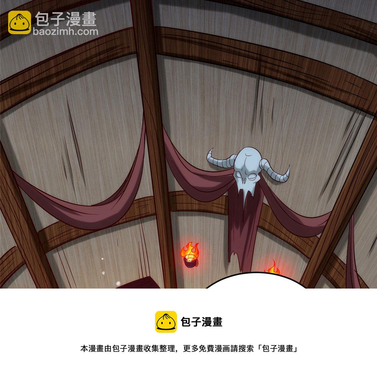 029 让你不得好死！(1/3)-第30话