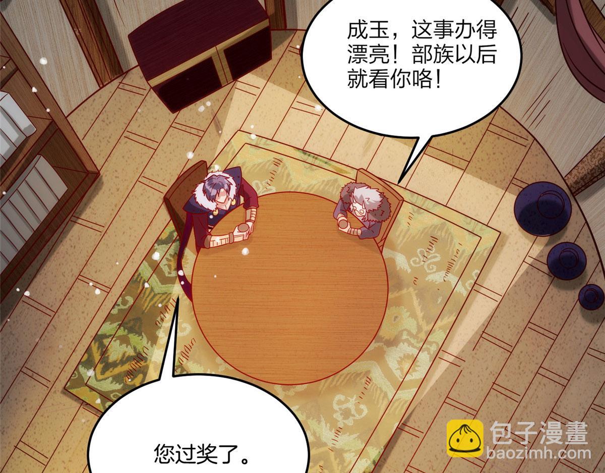 029 让你不得好死！(1/3)-第30话