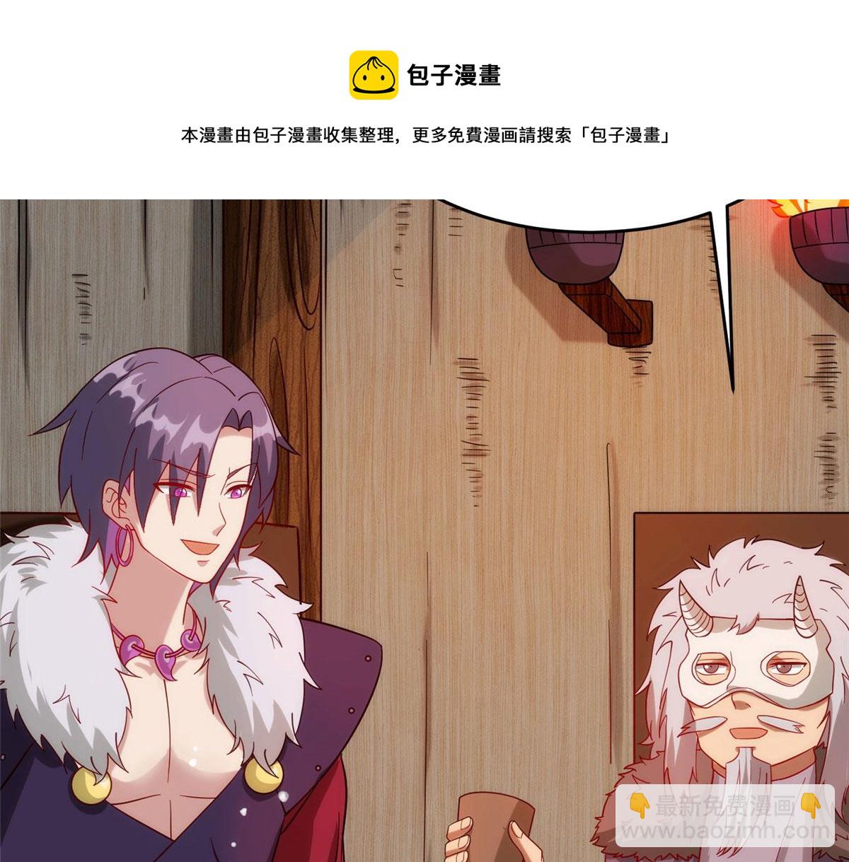 029 让你不得好死！(1/3)-第30话