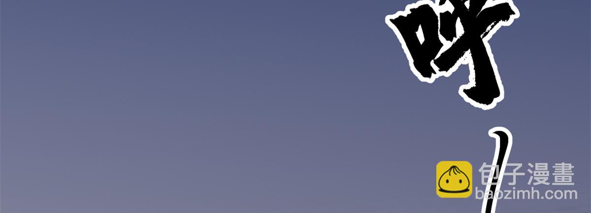 031 终至引气境！(1/2)-第32话