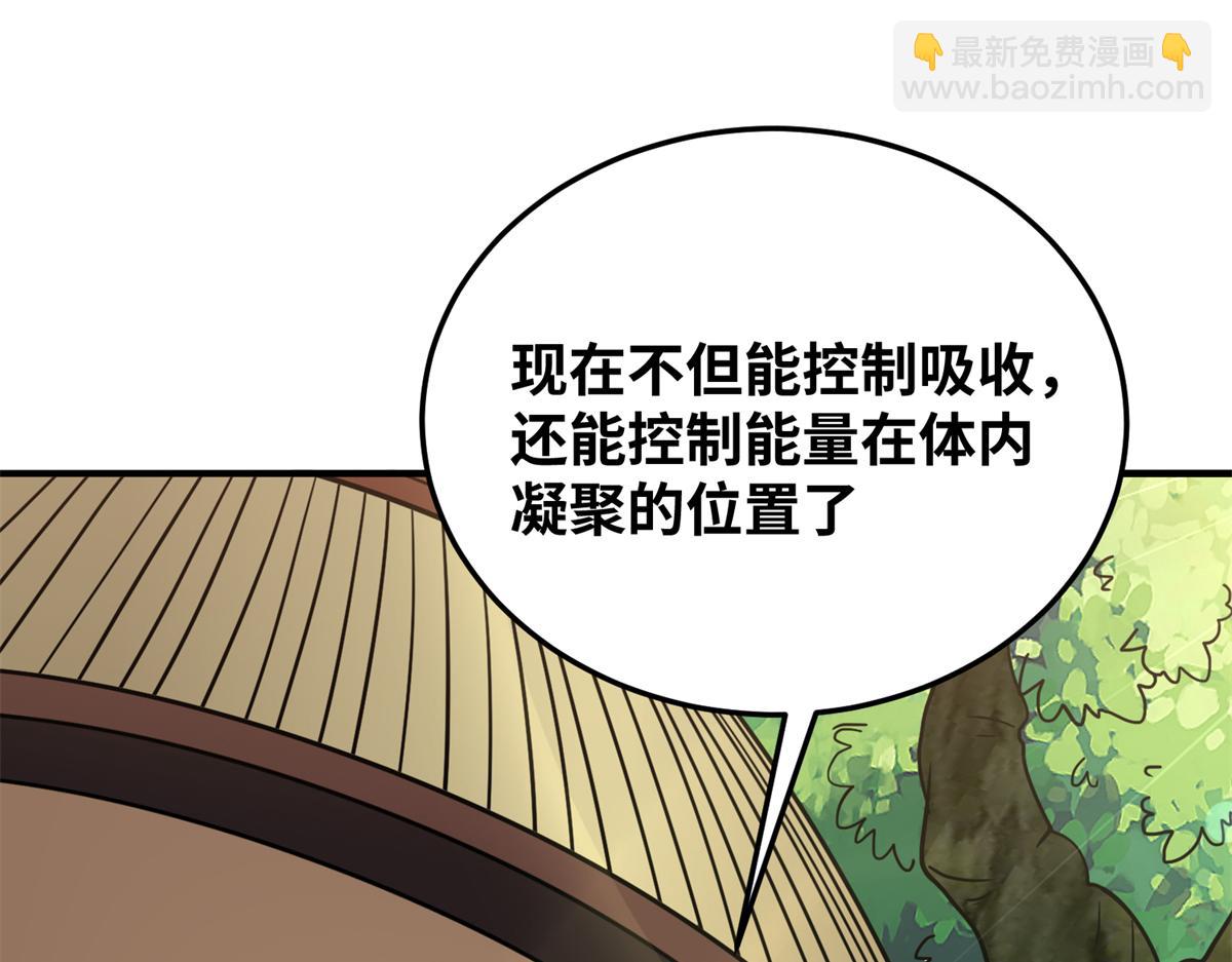 031 终至引气境！(1/2)-第32话