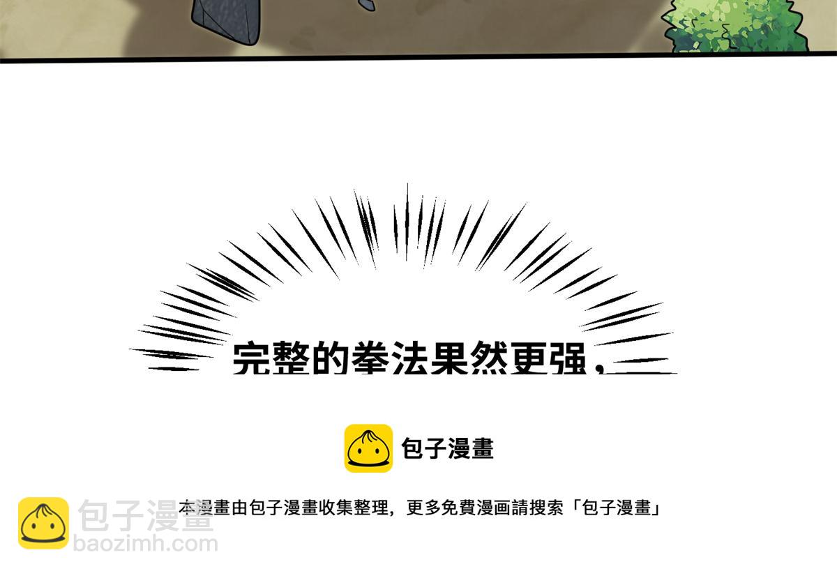 031 终至引气境！(1/2)-第32话