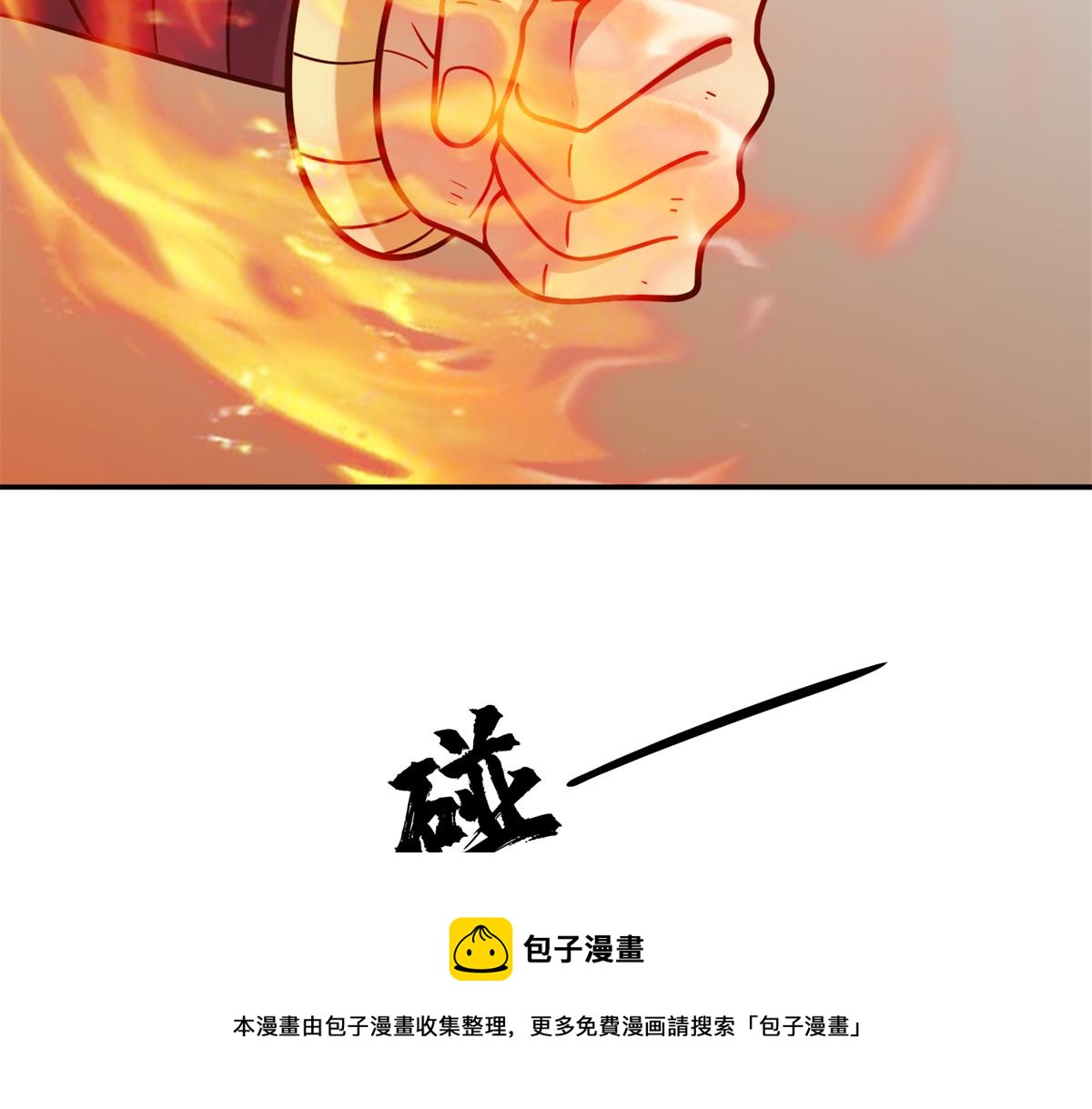 031 终至引气境！(1/2)-第32话