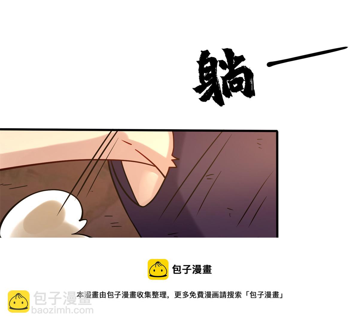 031 终至引气境！(1/2)-第32话