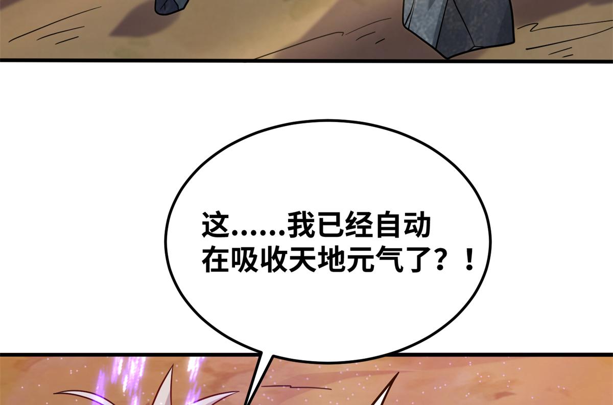 031 终至引气境！(1/2)-第32话