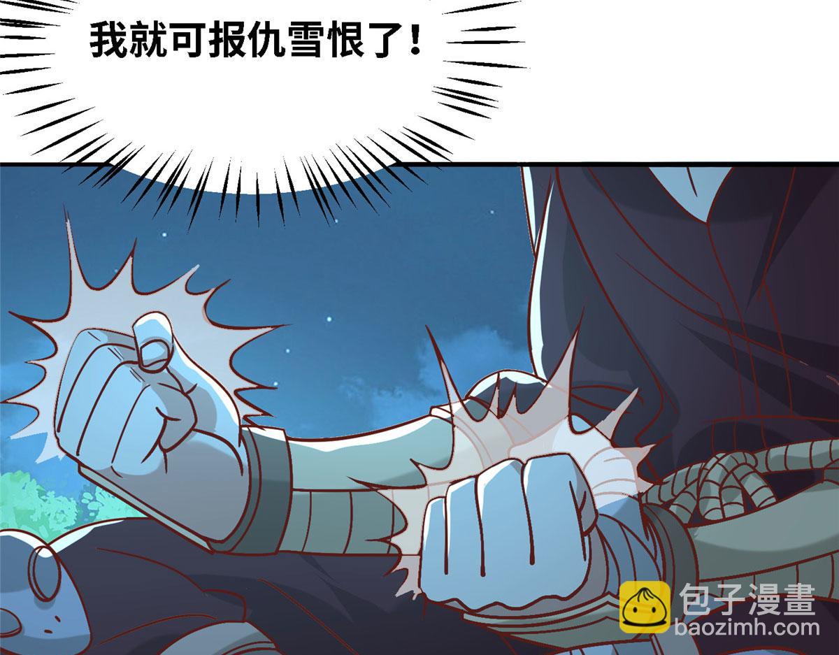 033 神国大选！(1/3)-第34话