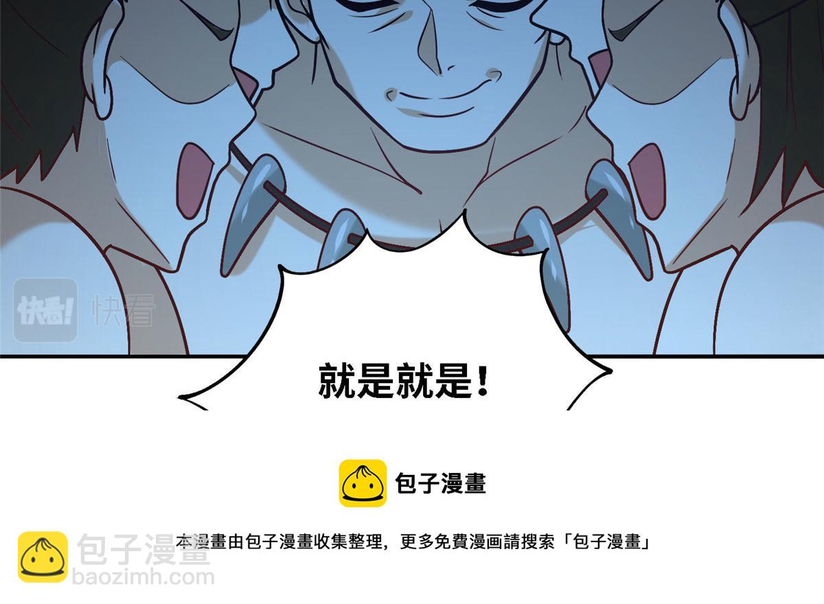 033 神国大选！(1/3)-第34话