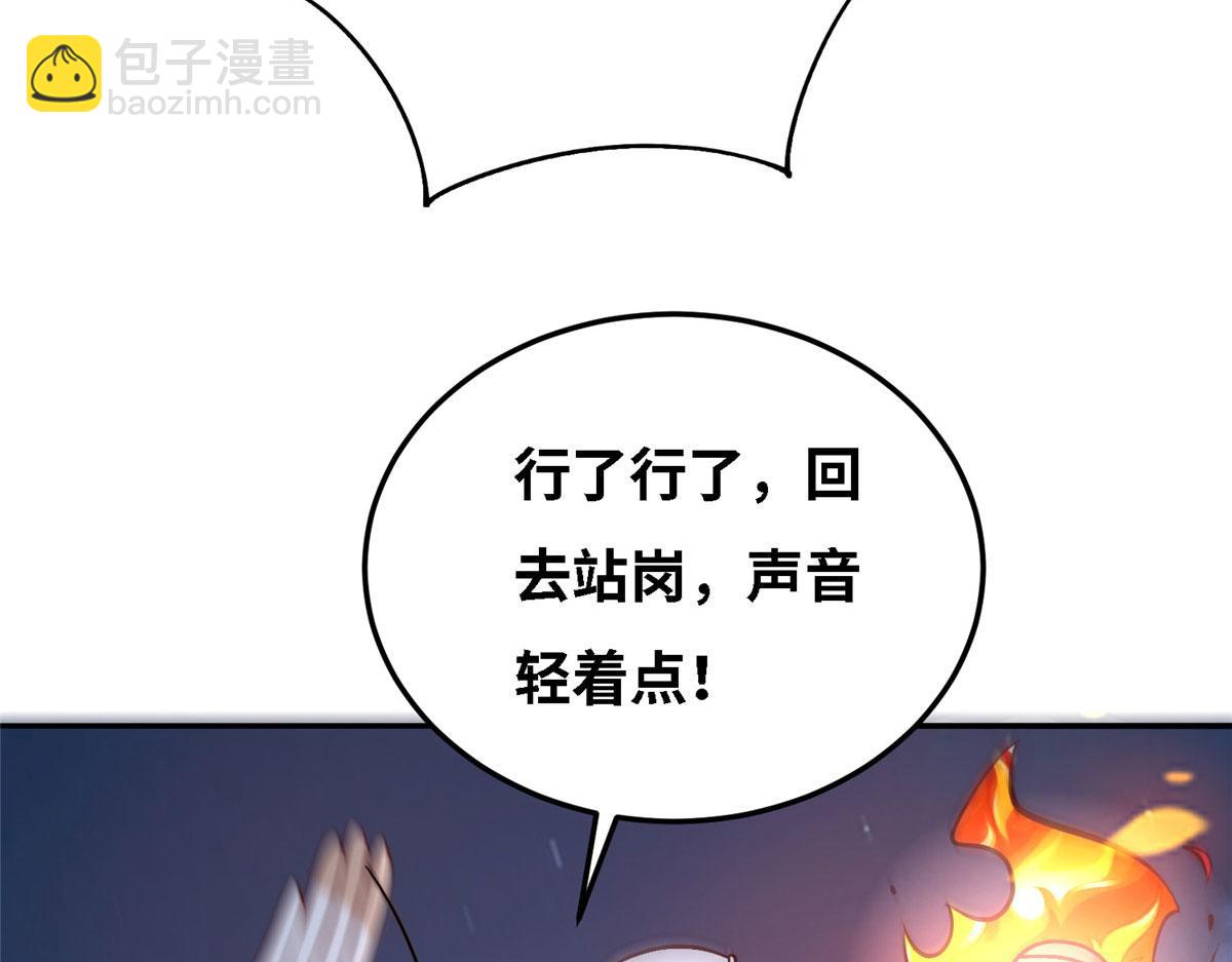 033 神国大选！(1/3)-第34话