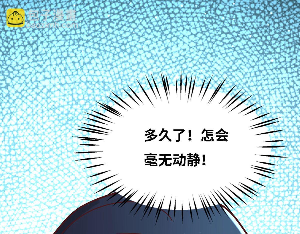 033 神国大选！(1/3)-第34话