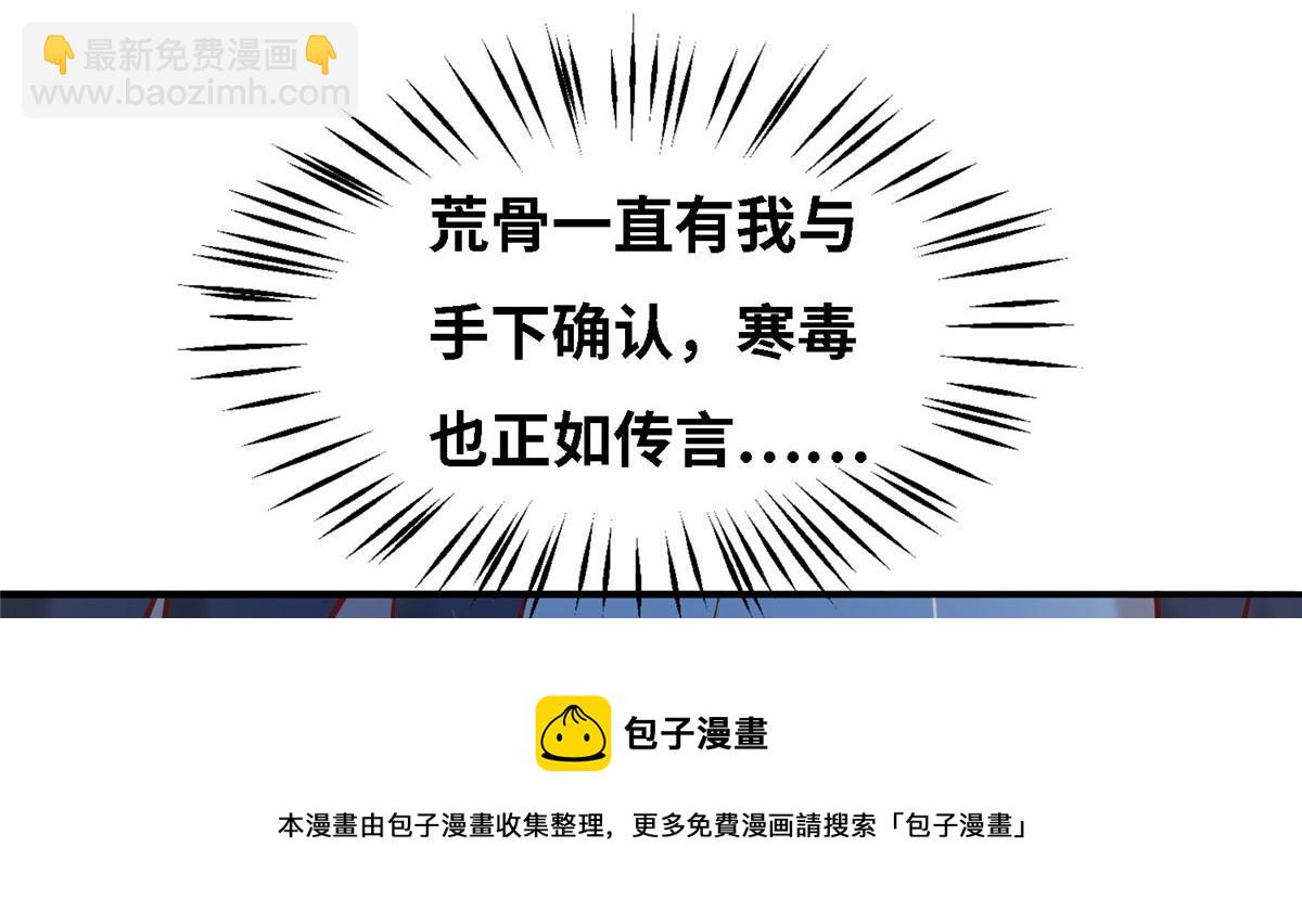 033 神国大选！(1/3)-第34话