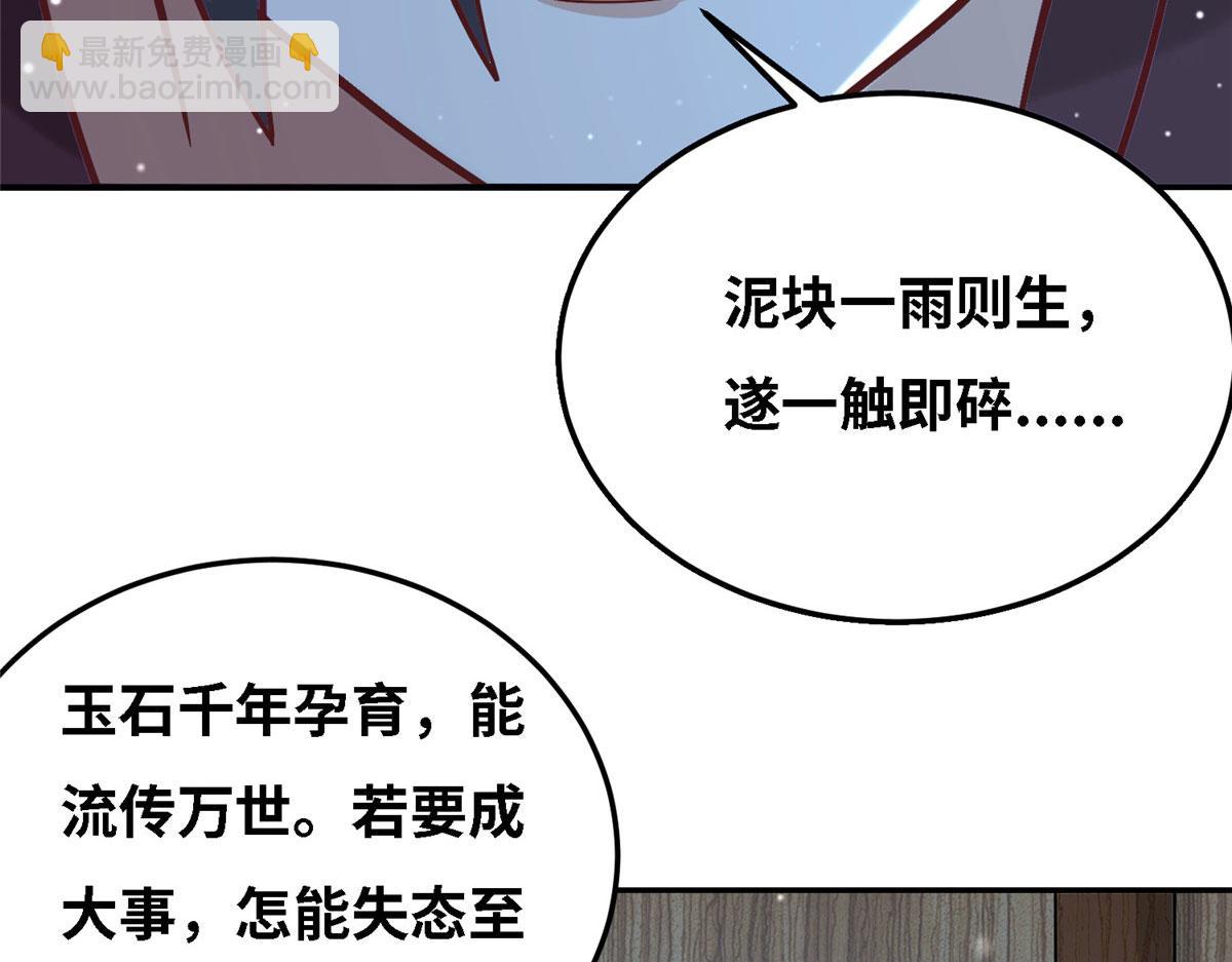 033 神国大选！(1/3)-第34话