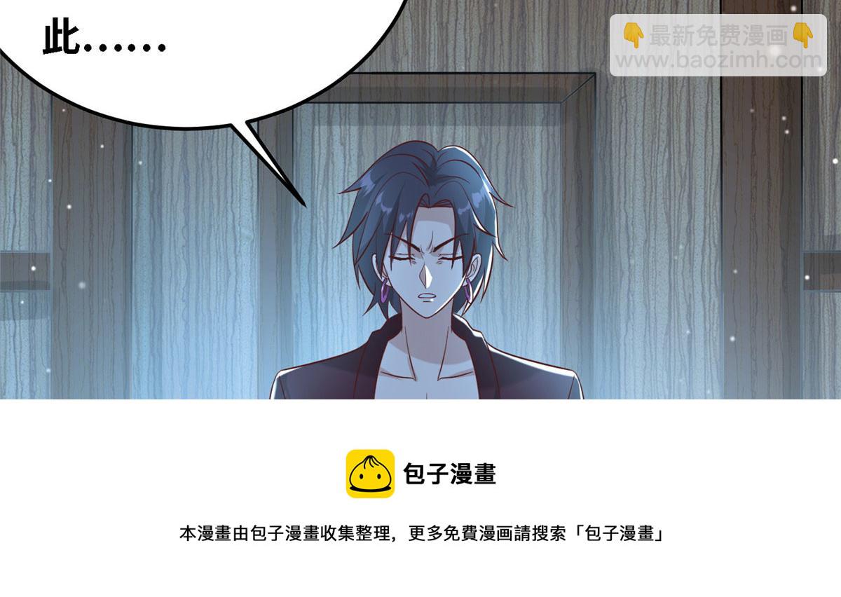 033 神国大选！(1/3)-第34话