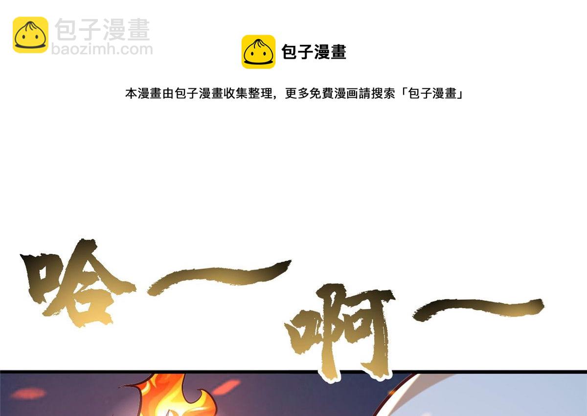 033 神国大选！(1/3)-第34话