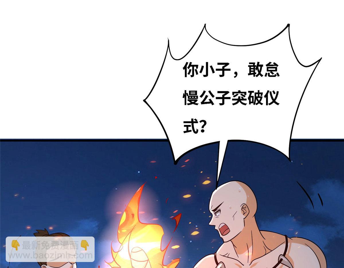 033 神国大选！(1/3)-第34话