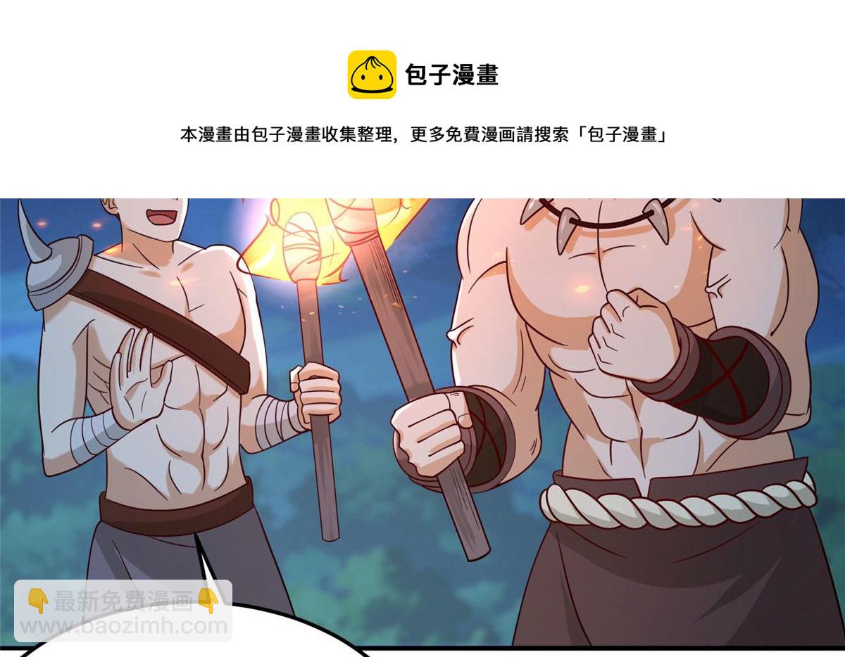 033 神国大选！(1/3)-第34话