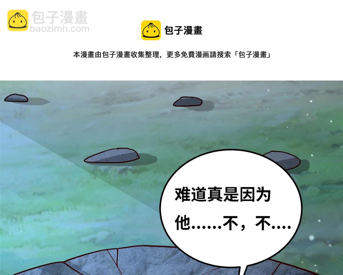 033 神国大选！(1/3)-第34话