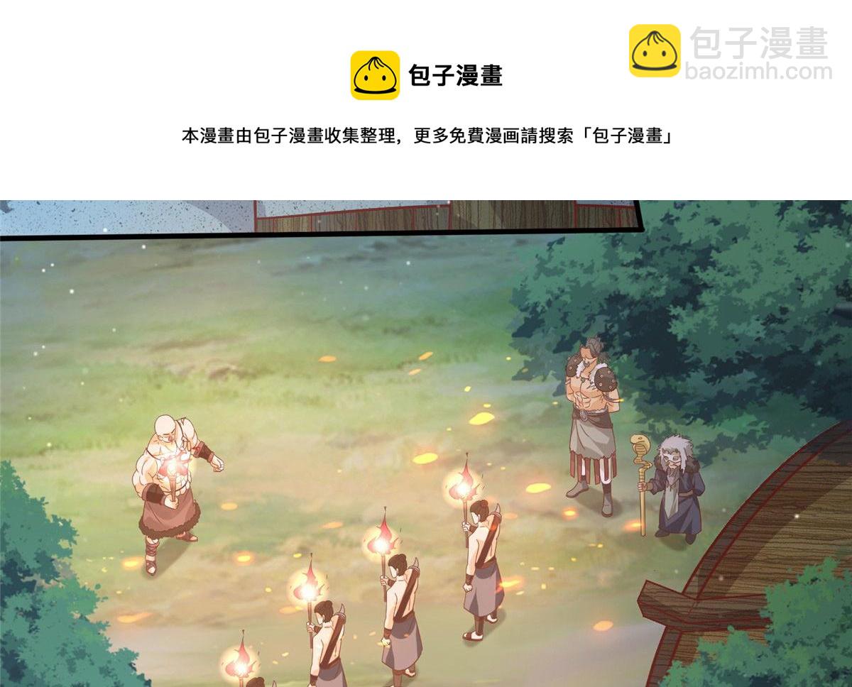 033 神国大选！(1/3)-第34话