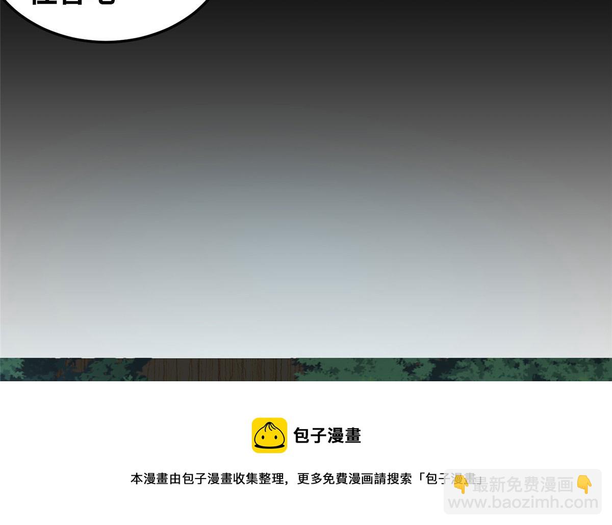 033 神国大选！(1/3)-第34话