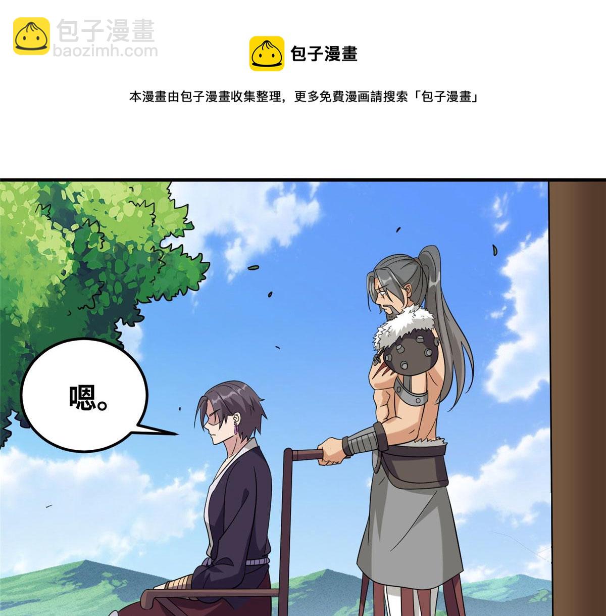 035 易云现身！(1/3)-第36话