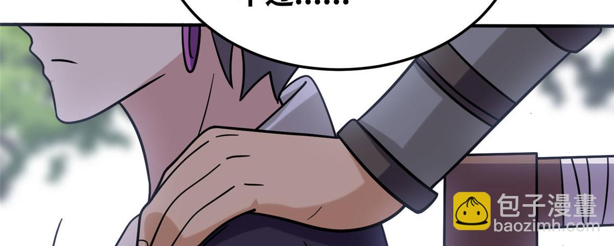 035 易云现身！(1/3)-第36话