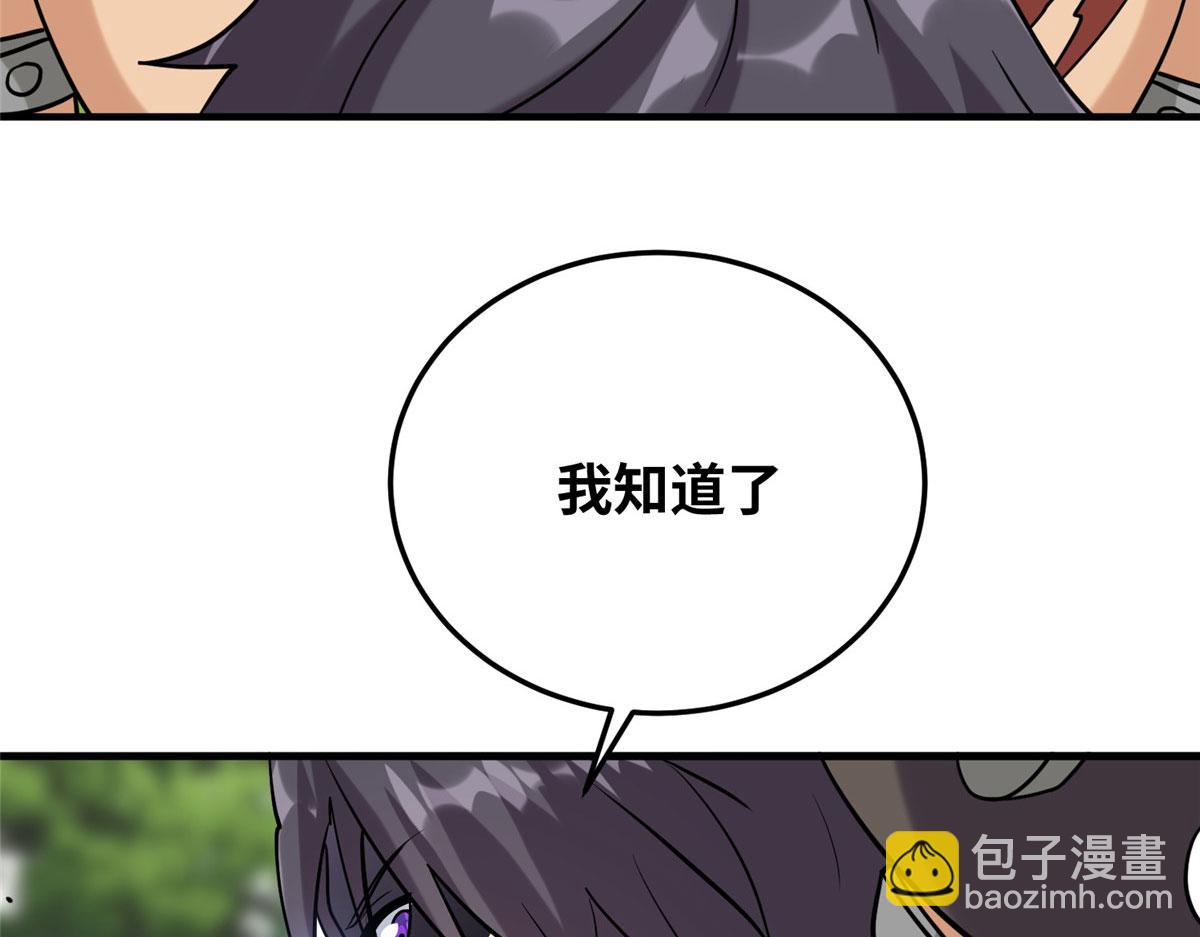 035 易云现身！(1/3)-第36话