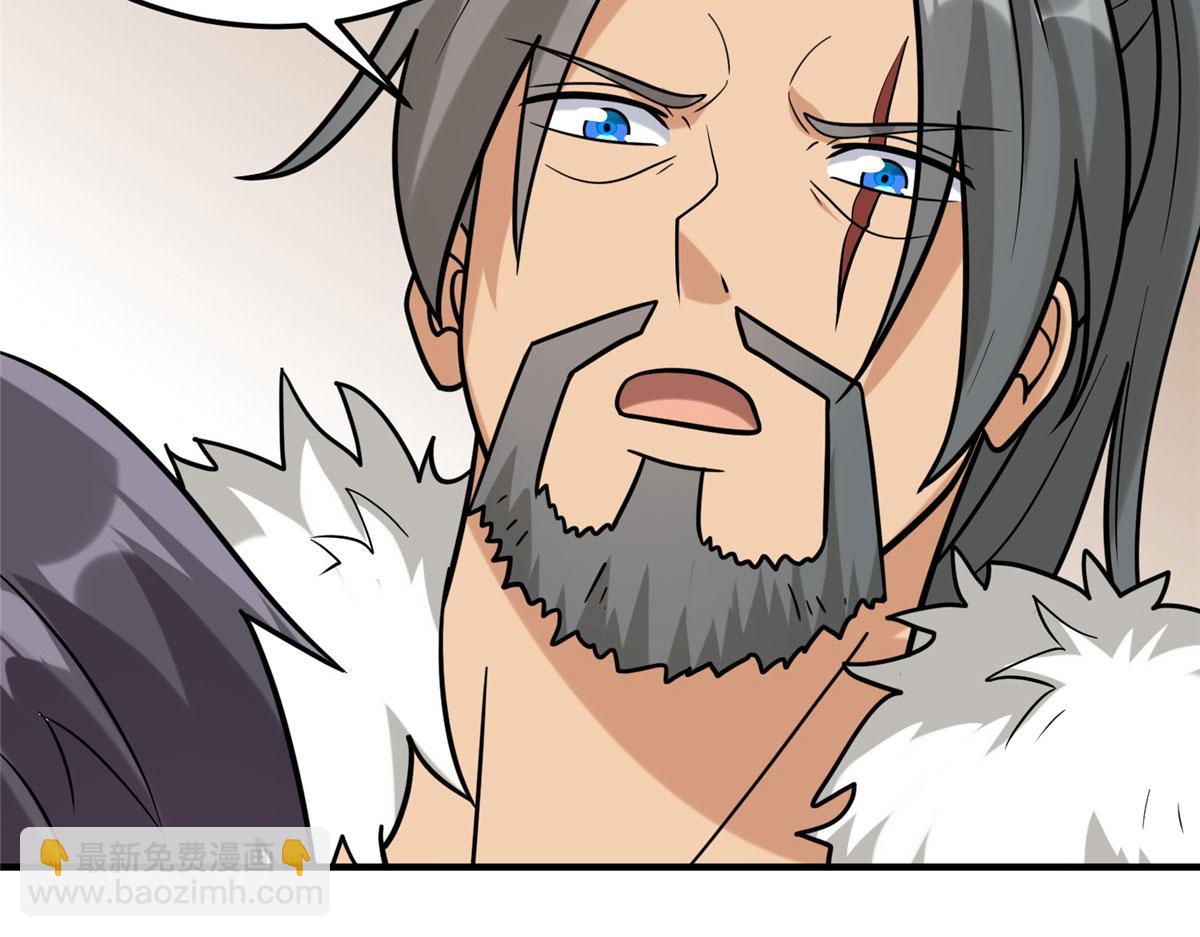 035 易云现身！(1/3)-第36话