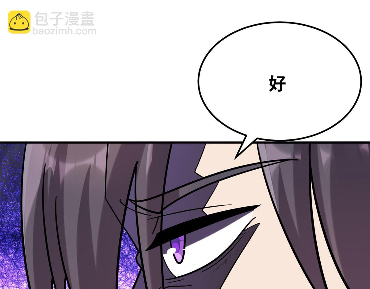 035 易云现身！(1/3)-第36话