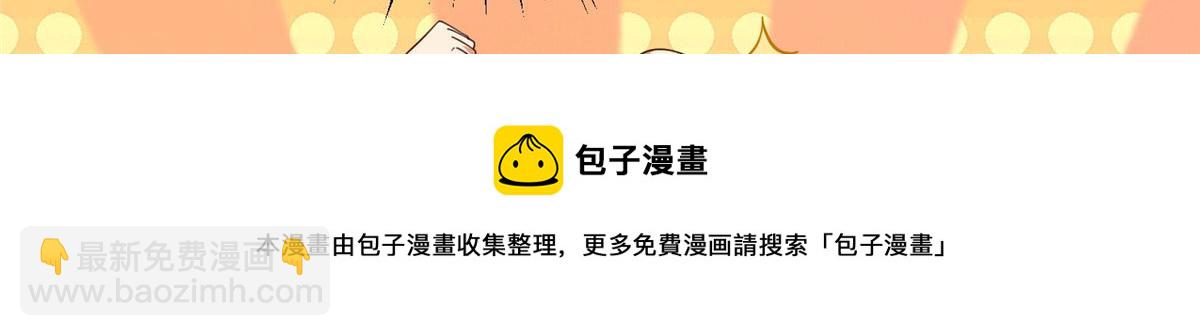 035 易云现身！(1/3)-第36话