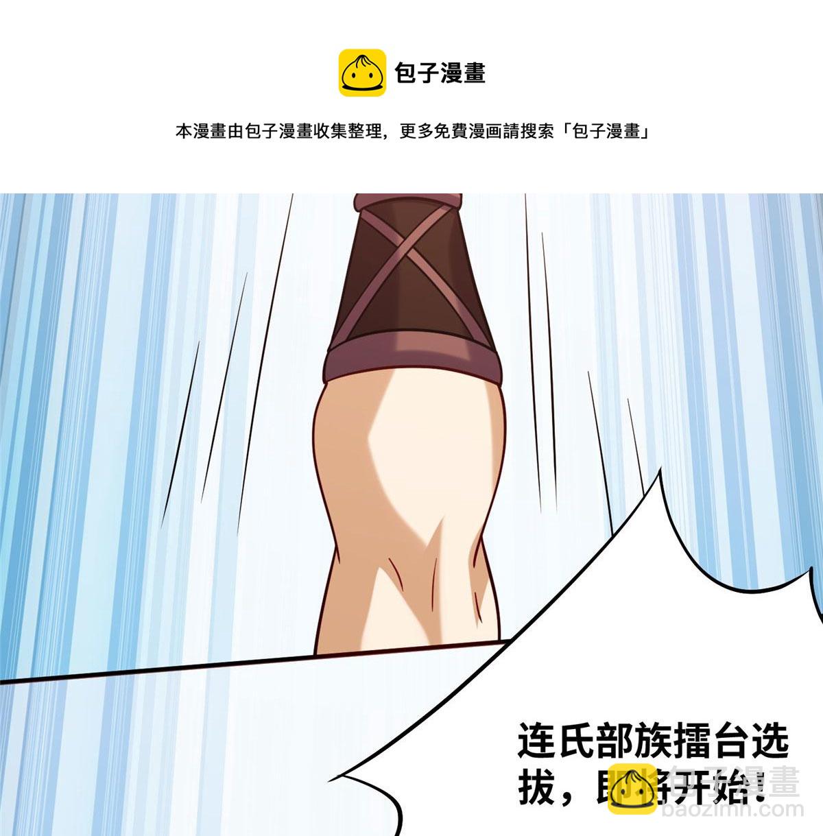 035 易云现身！(1/3)-第36话