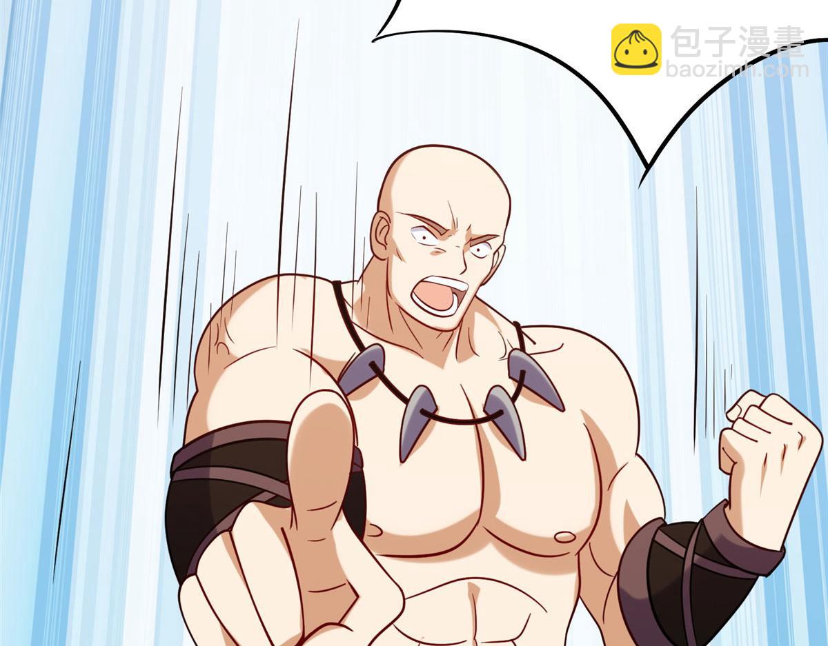 035 易云现身！(1/3)-第36话