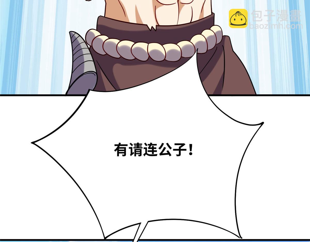 035 易云现身！(1/3)-第36话