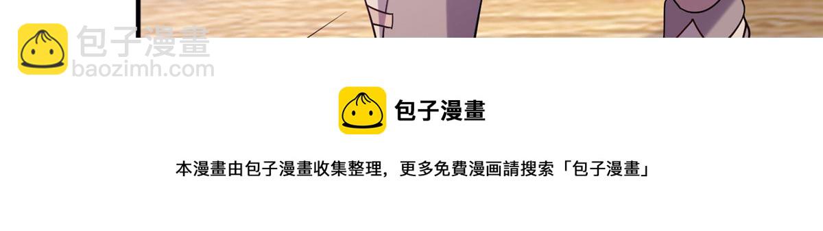 035 易云现身！(1/3)-第36话