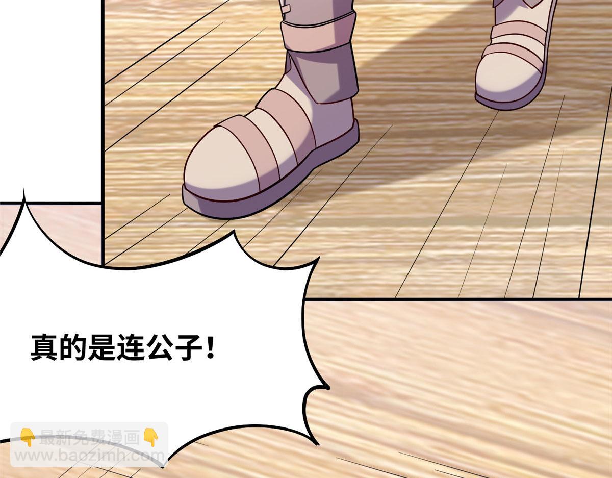 035 易云现身！(1/3)-第36话