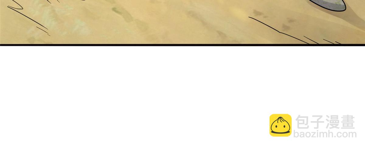 035 易云现身！(1/3)-第36话