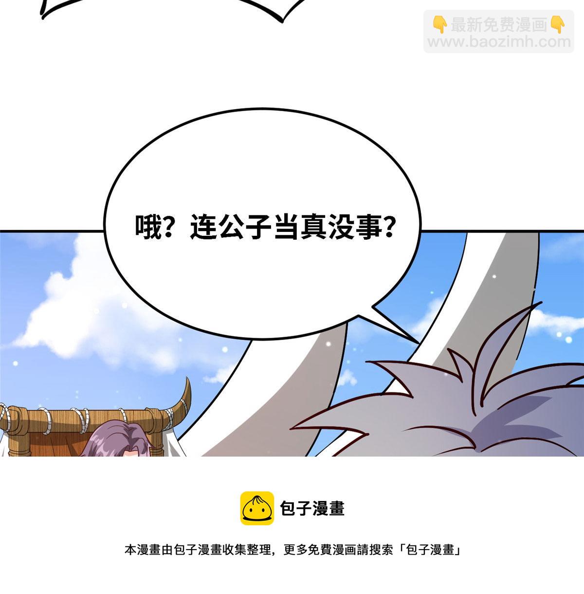 037 潇洒走一回(1/2)-第38话