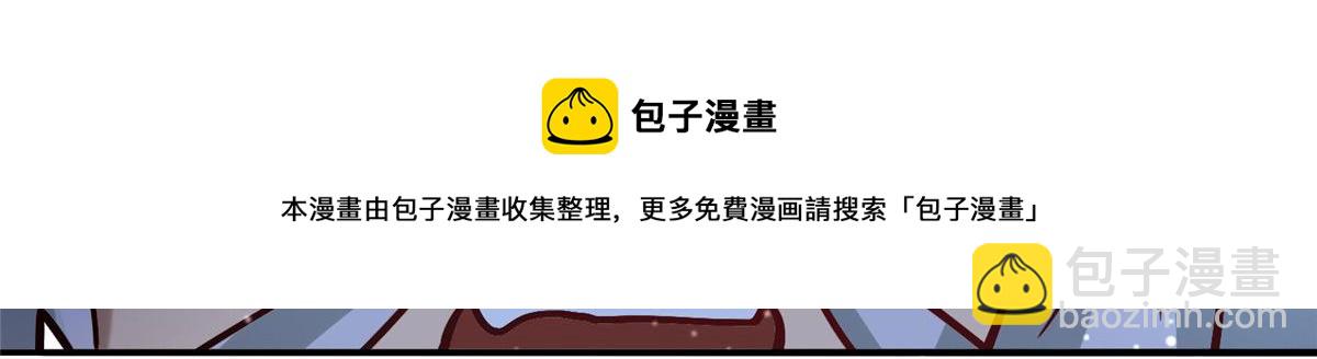 037 潇洒走一回(1/2)-第38话