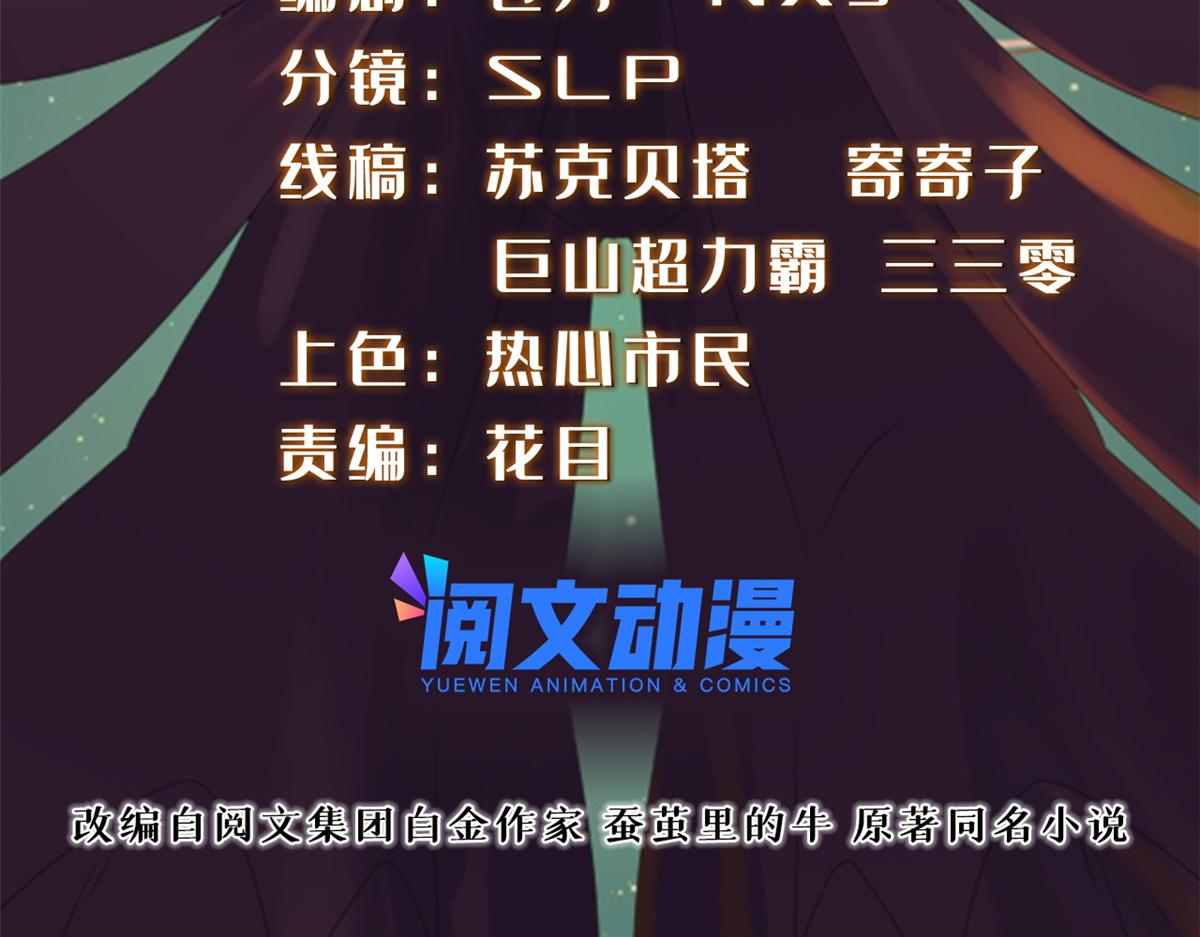 037 潇洒走一回(1/2)-第38话