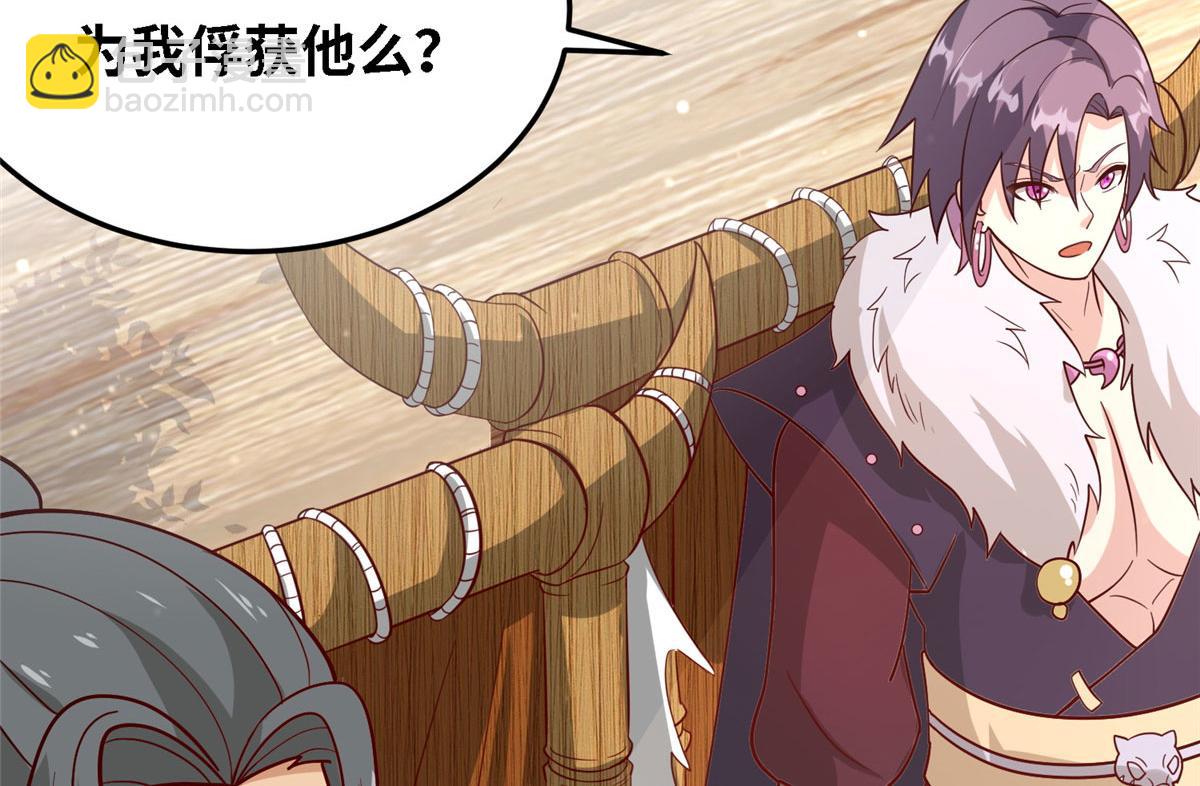 037 潇洒走一回(1/2)-第38话