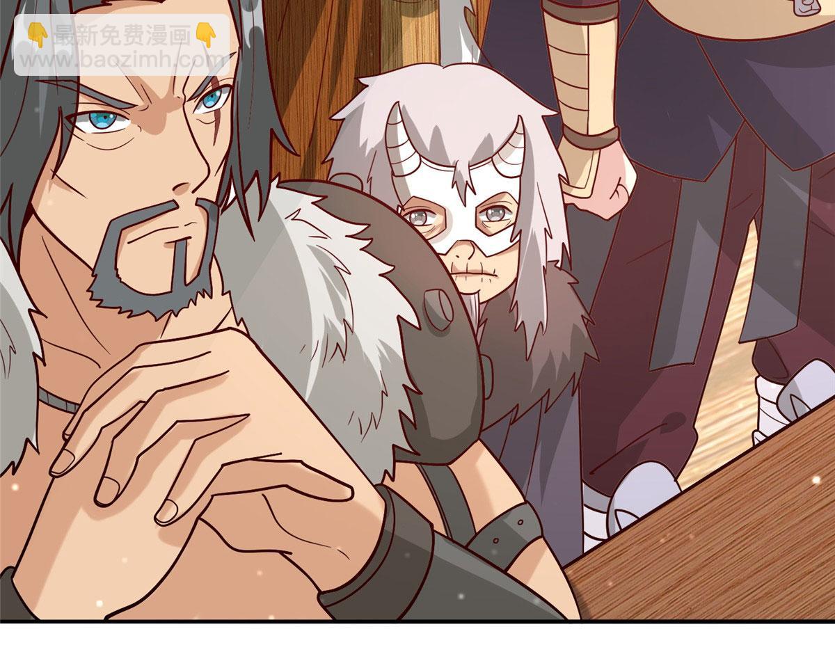 037 潇洒走一回(1/2)-第38话