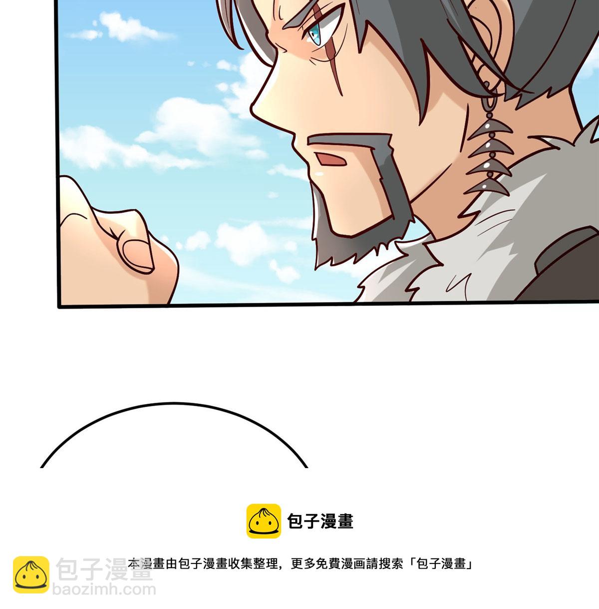 037 潇洒走一回(1/2)-第38话