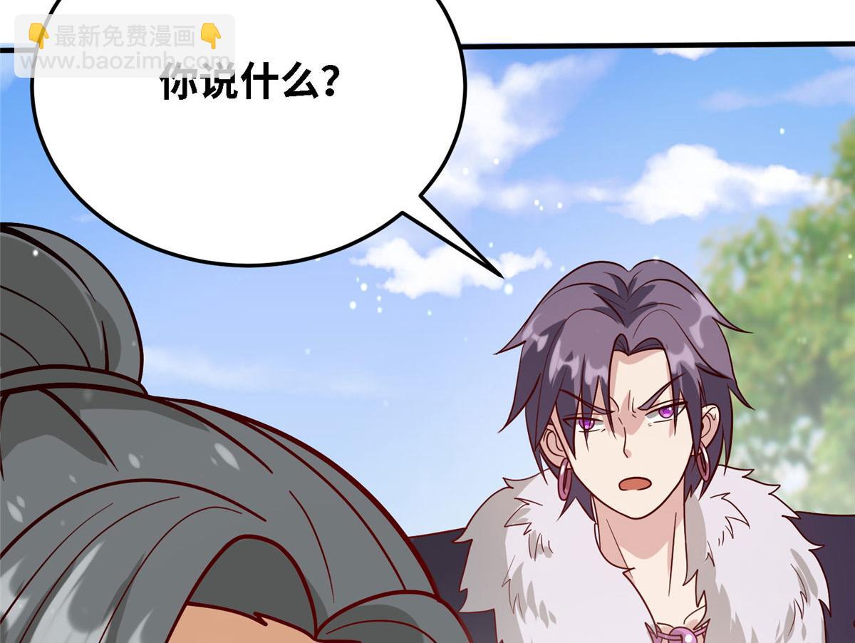 037 潇洒走一回(1/2)-第38话