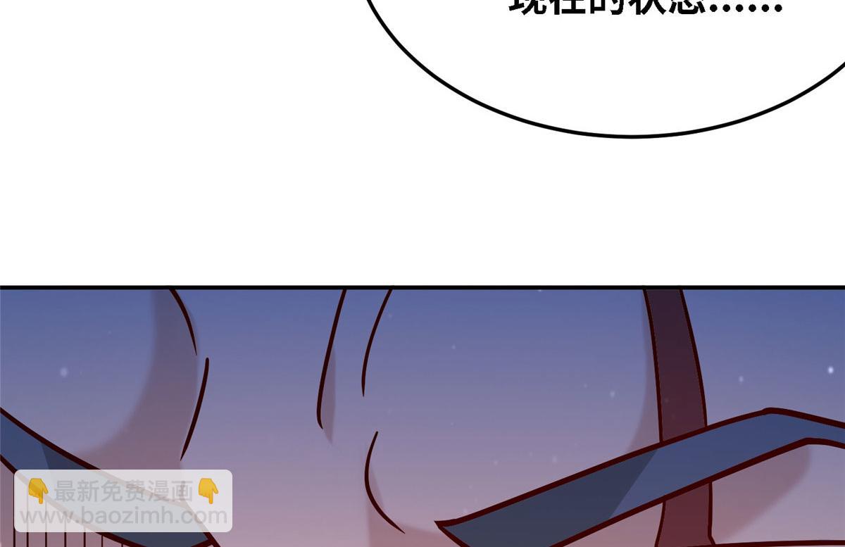 037 潇洒走一回(1/2)-第38话